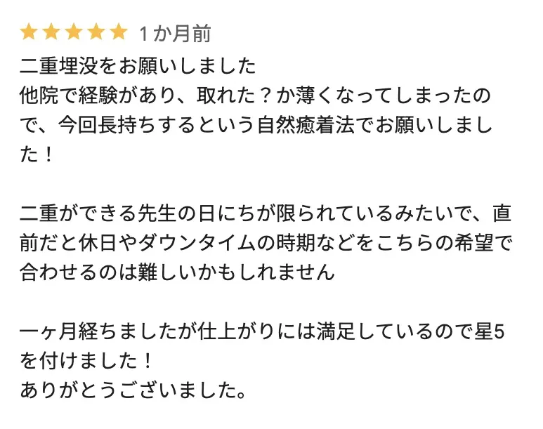 voice_eye_01-2