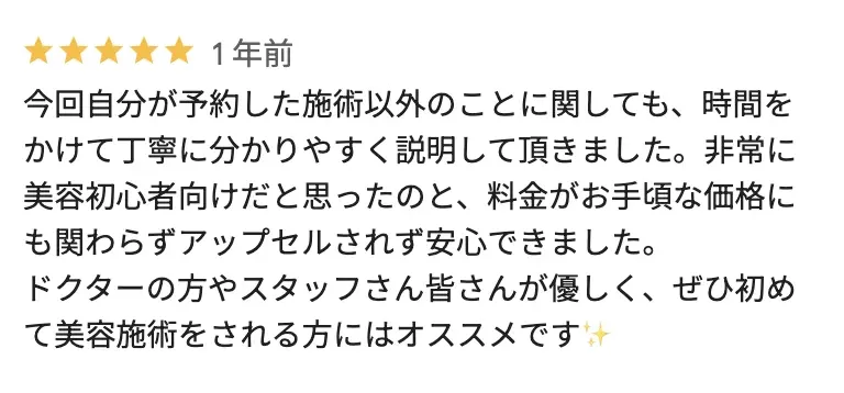 voice_eye_02-2