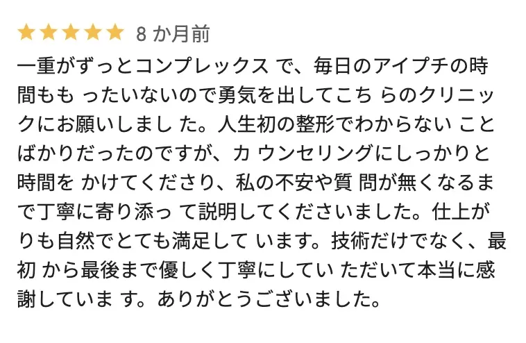 voice_eye_03-2