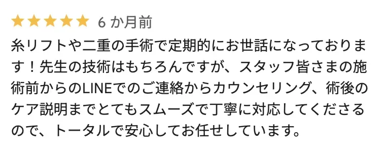 voice_eye_04-2