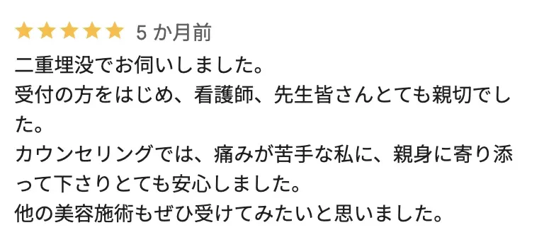 voice_eye_05-2