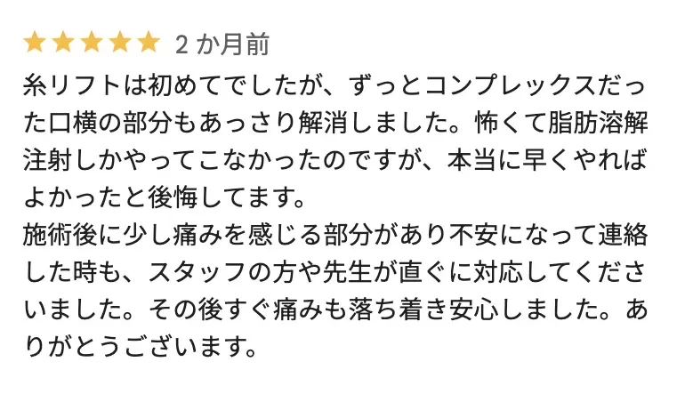 voice_lift_01-2