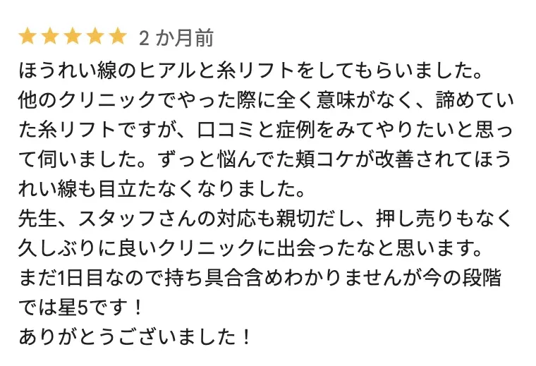 voice_lift_02-2