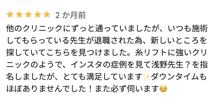 voice_lift_03-2