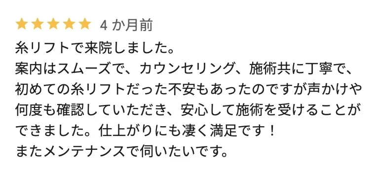voice_lift_04-2