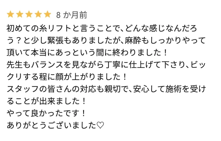 voice_lift_05-2