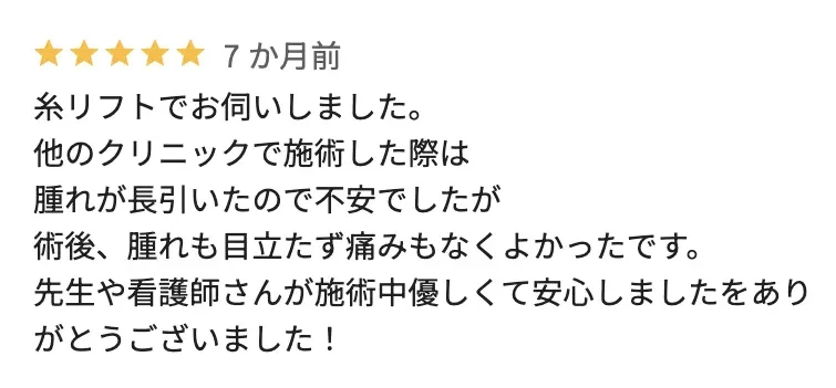 voice_lift_06-2