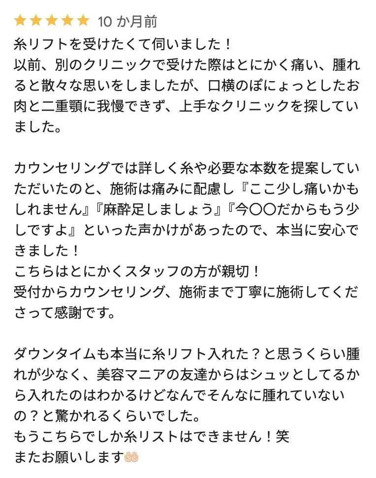voice_lift_07-2