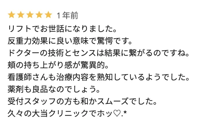 voice_lift_09-2